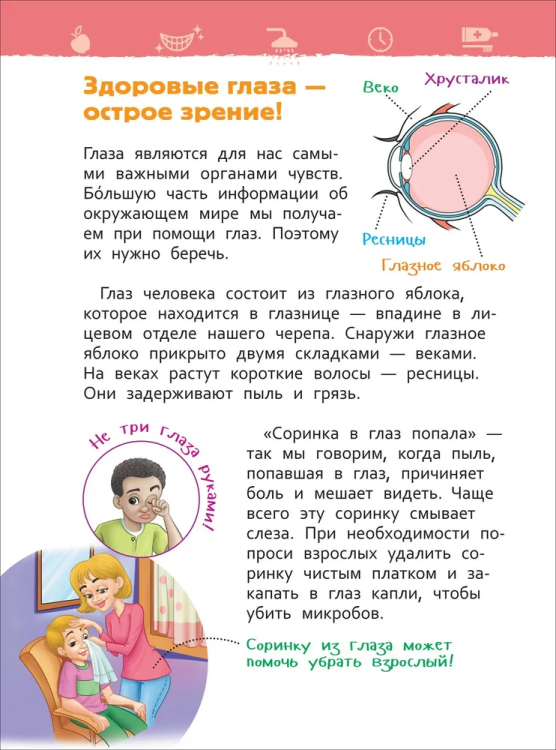 гиг4.jpg