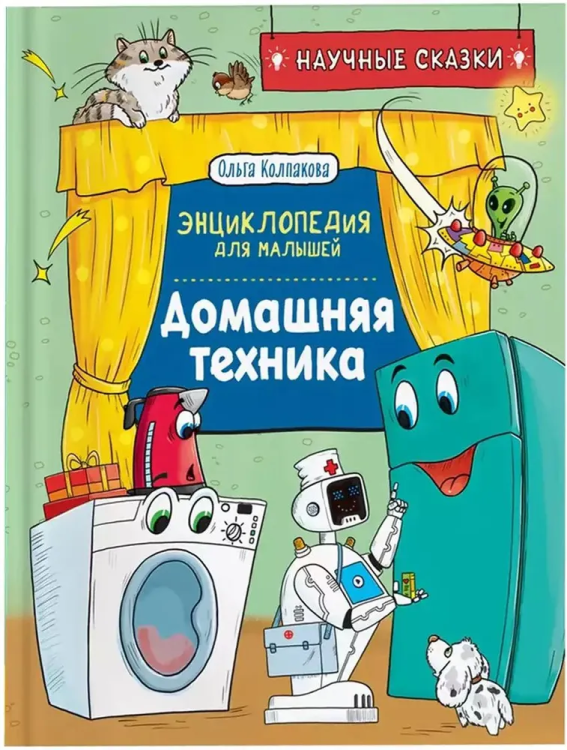 тех1.jpg