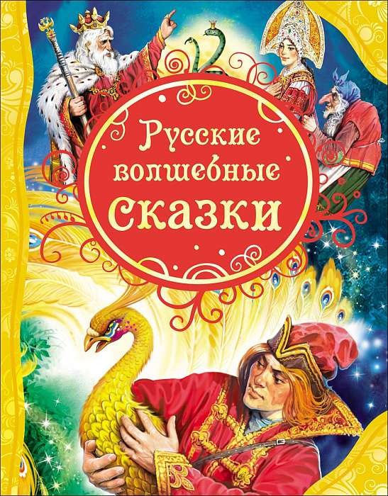 рус1.jpg