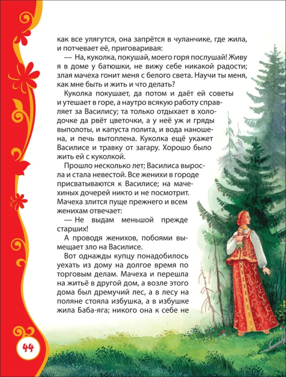 рус2.jpg