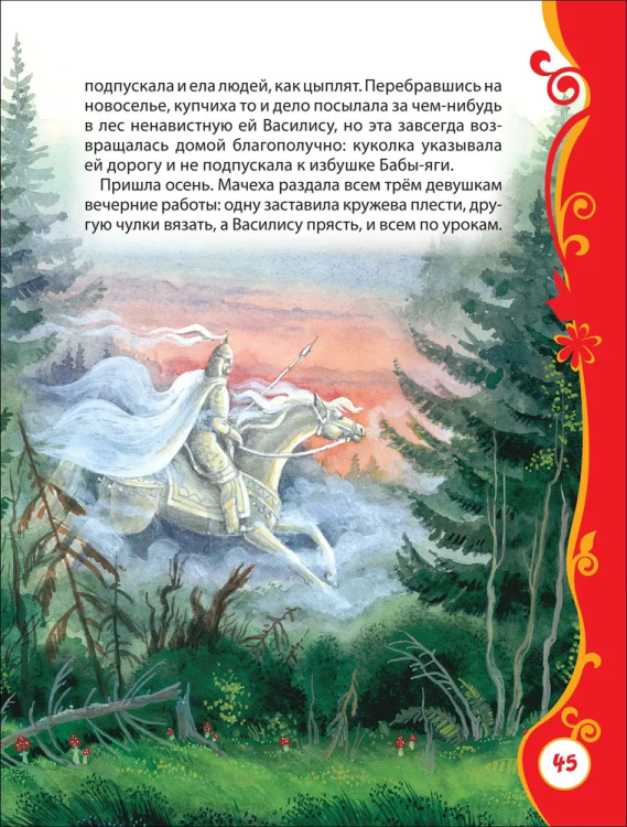рус3.jpg