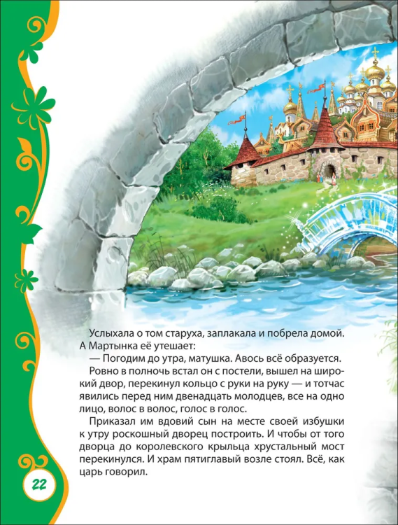 рус4.jpg