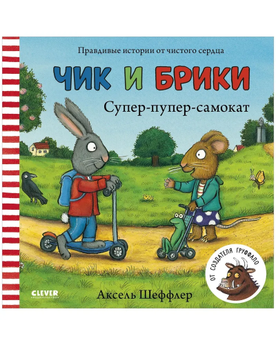 сам1.jpg