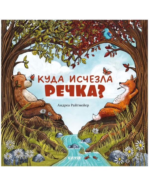 реч1.jpg