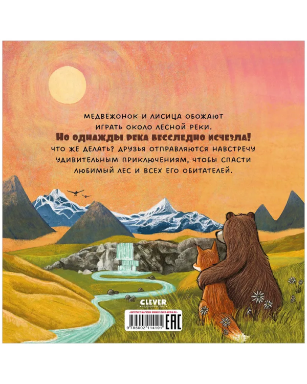 реч7.jpg