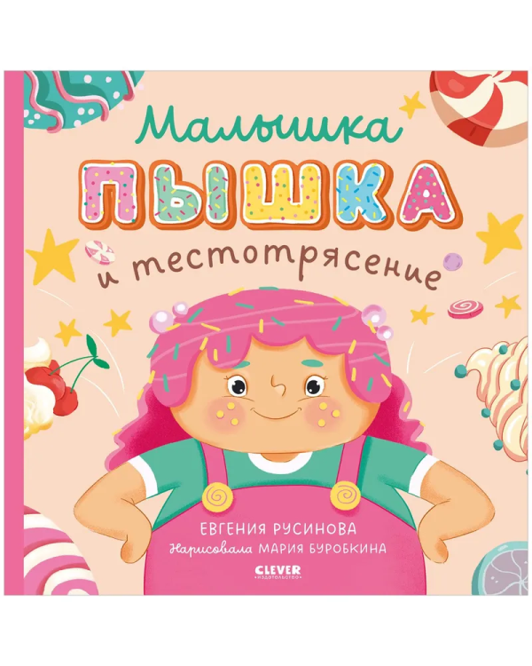 тес1.jpg