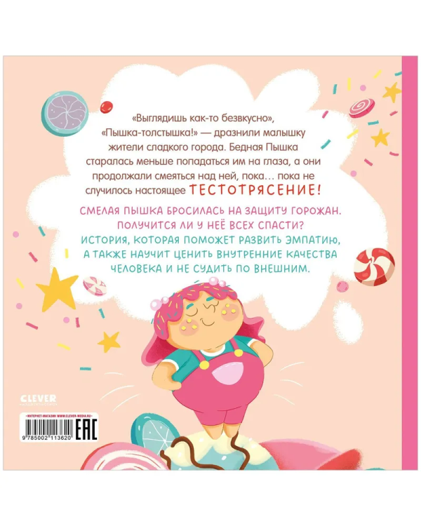 тес7.jpg