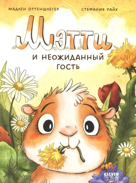 мэт1.jpg