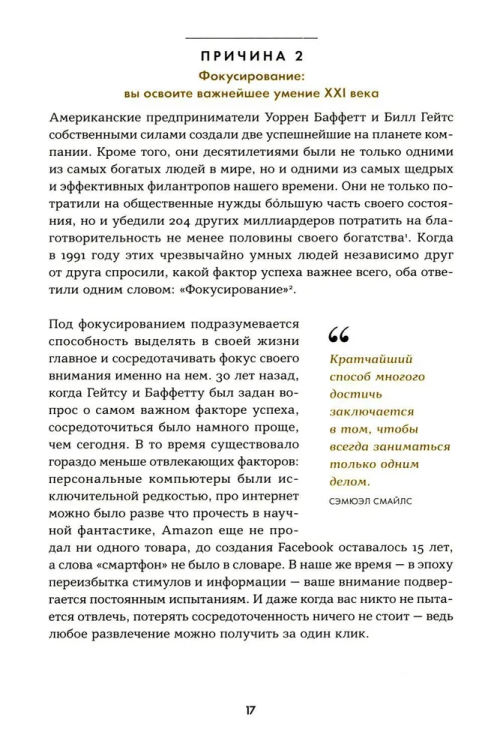 6min4.jpg