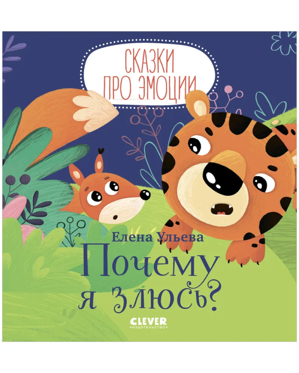 поч1.jpg