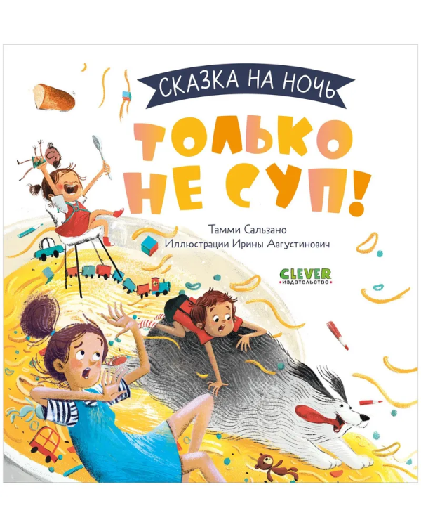 суп1.jpg