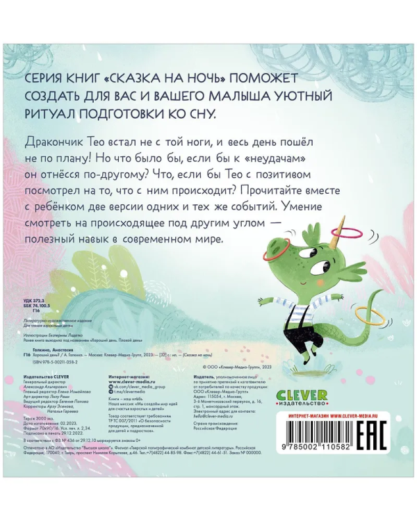 день6.jpg