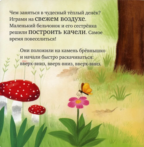 бель2.jpg