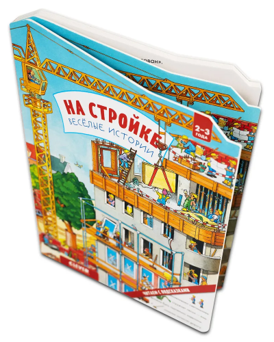 строй2.jpg
