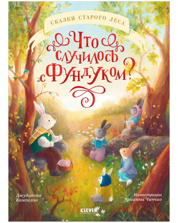 фун1.jpg