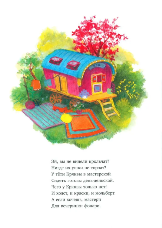 чер4.jpg