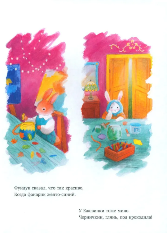 чер7.jpg