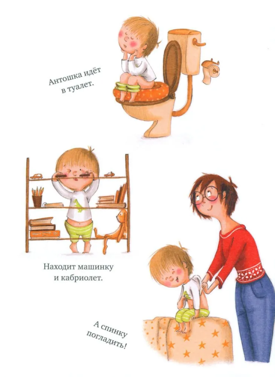 сп4.jpg