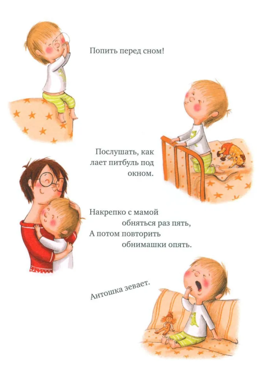 сп5.jpg
