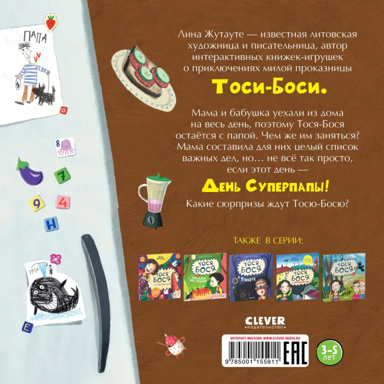 супер7.jpg