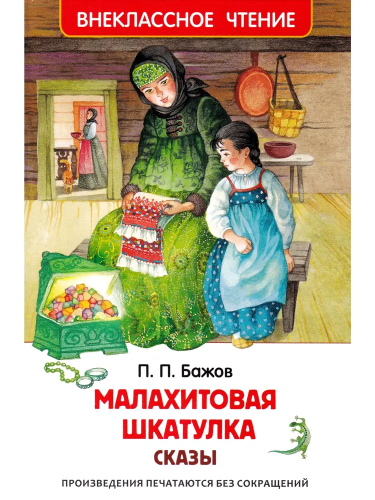 мал1.jpg