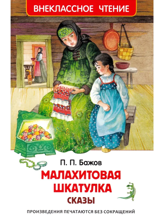 мал1.jpg