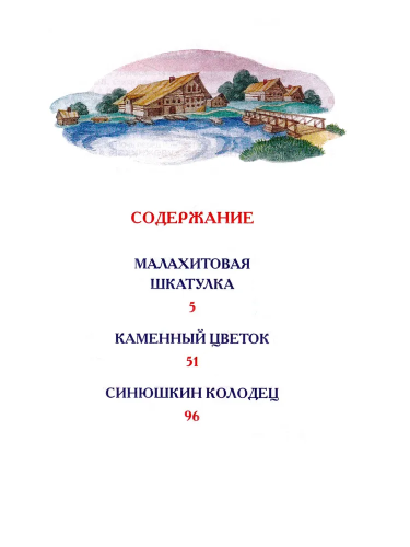 мал2.jpg