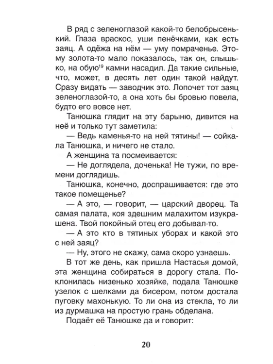 мал3.jpg
