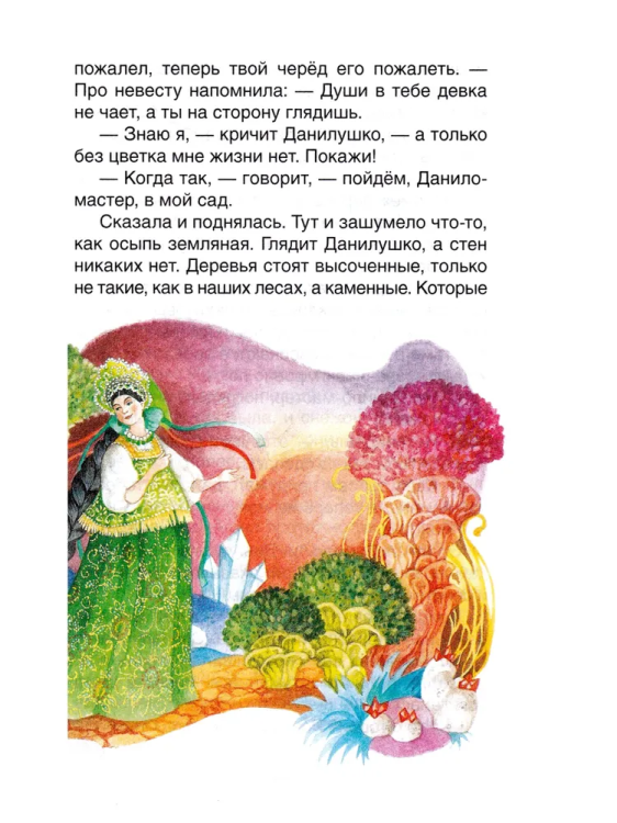 мал4.jpg