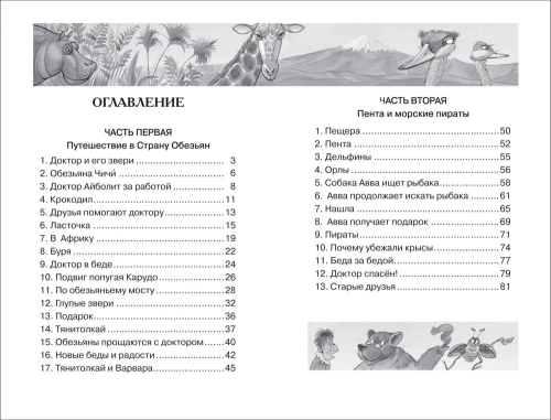 ай2.jpg