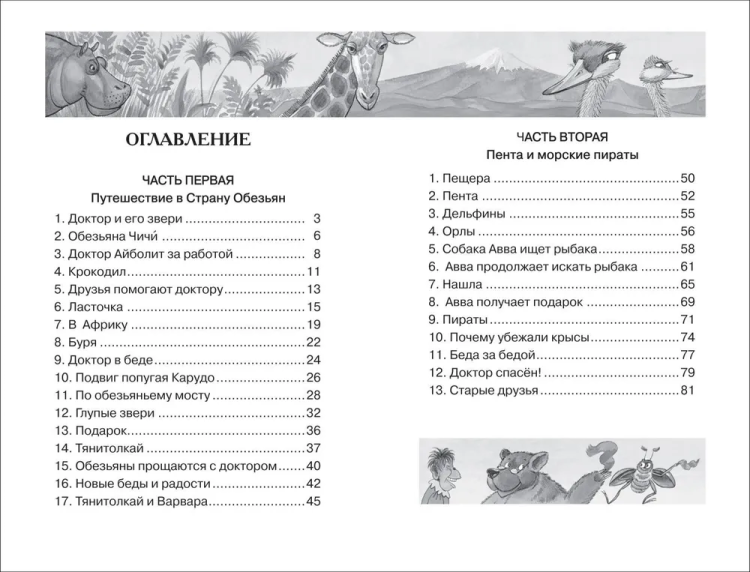 ай2.jpg