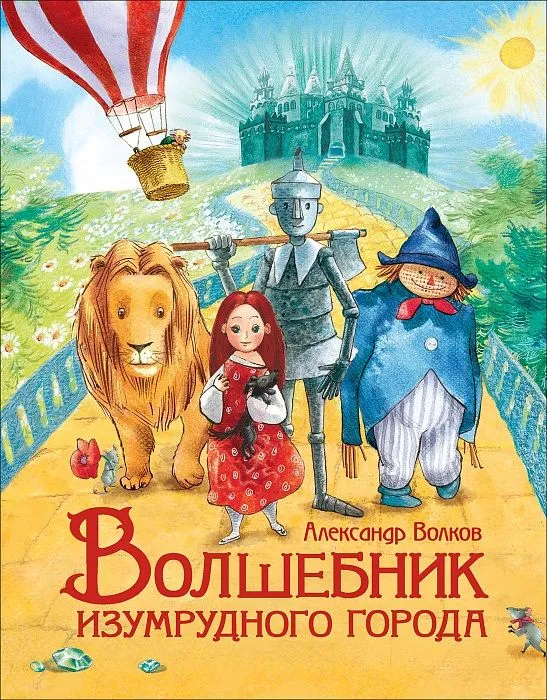 волш1.jpg