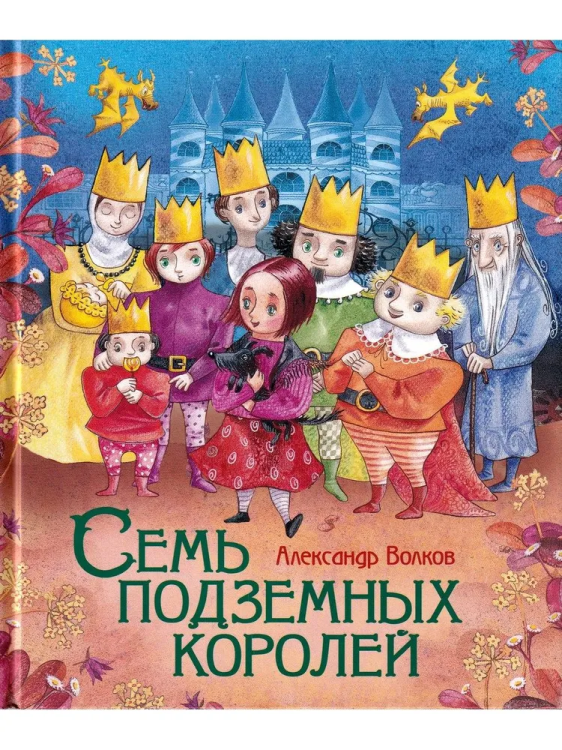 семь1.jpg