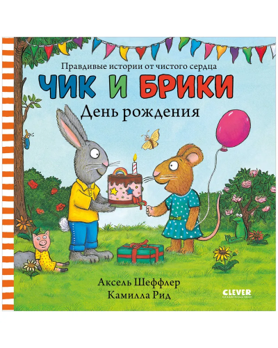 деньр1.jpg
