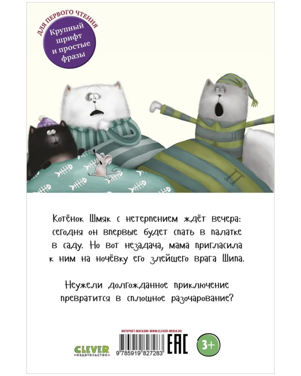 spok7.jpg