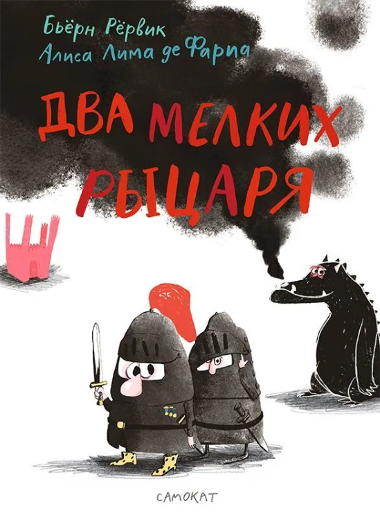 мел1.jpg