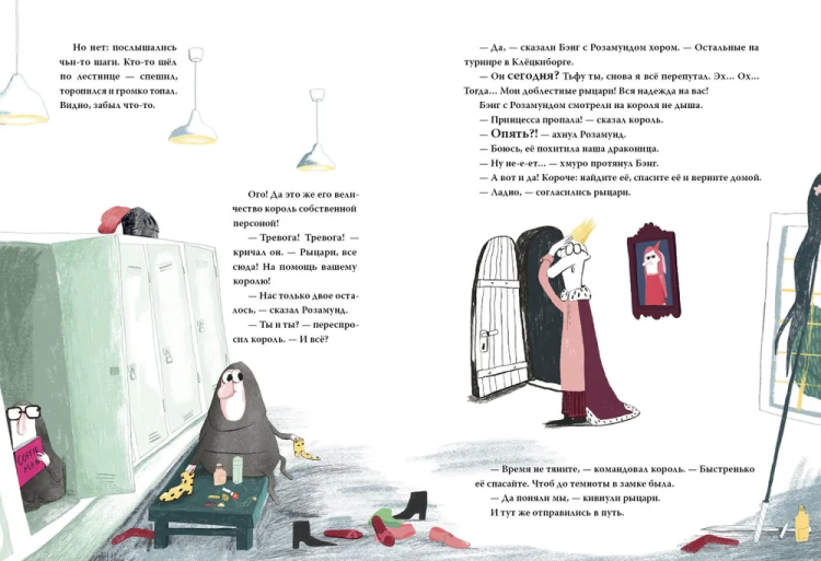 мел5.jpg