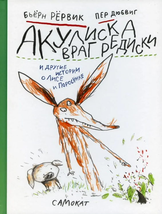 аку1.jpg