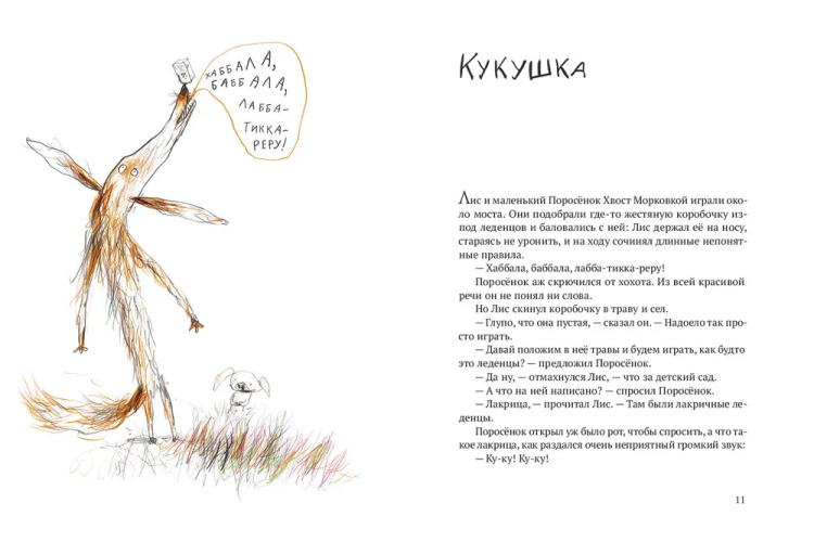 аку2.jpg