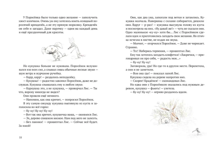 аку6.jpg