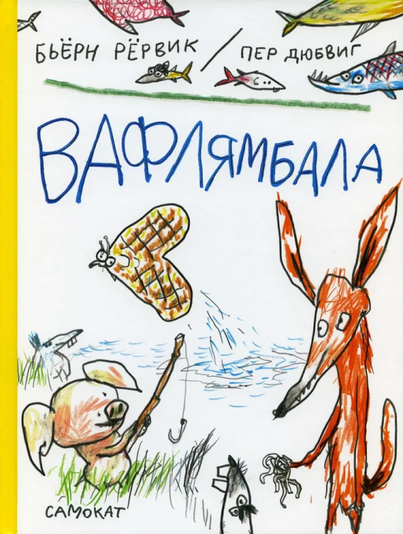 вфл1.jpg