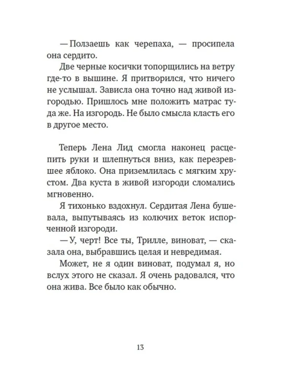ваф4.jpg