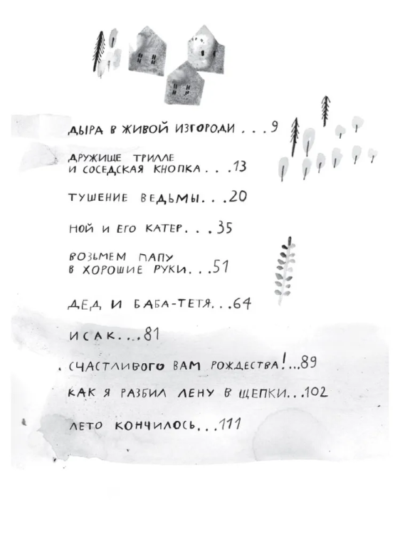 ваф5.jpg