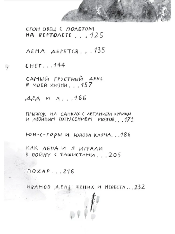 ваф6.jpg