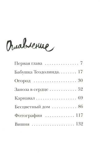 виш2.jpg