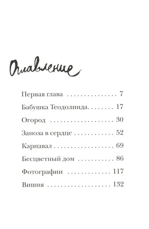 виш2.jpg