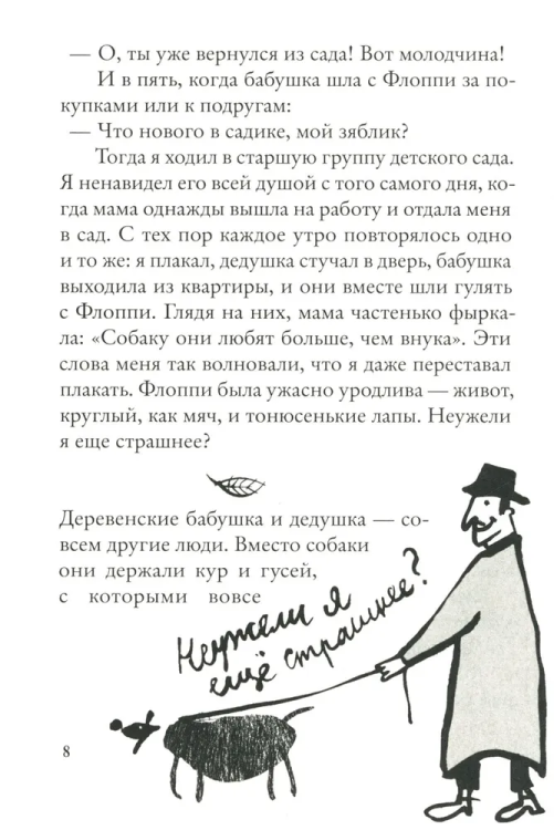 виш4.jpg
