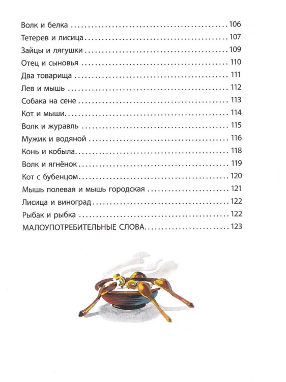 tol4.jpg