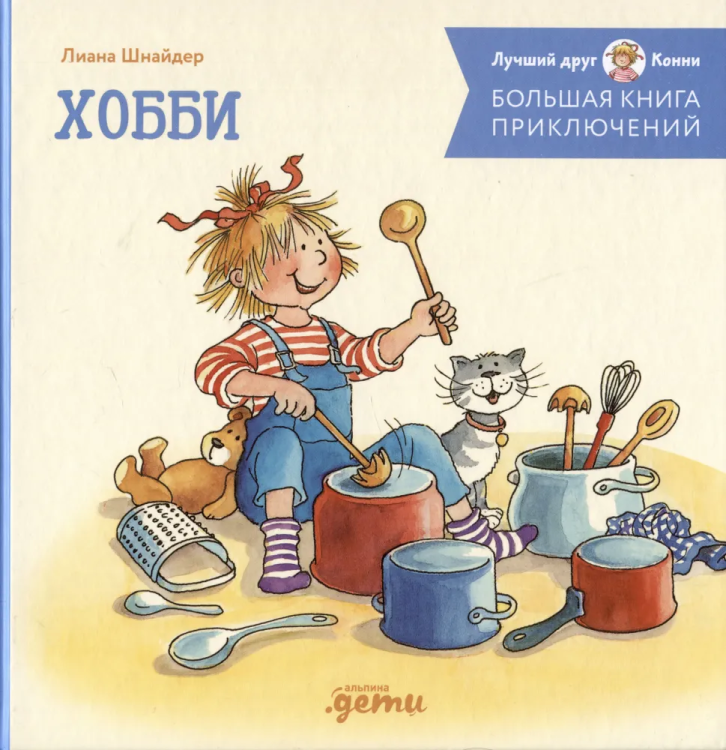 хоб1.jpg