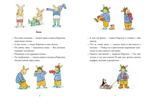растёт.jpg